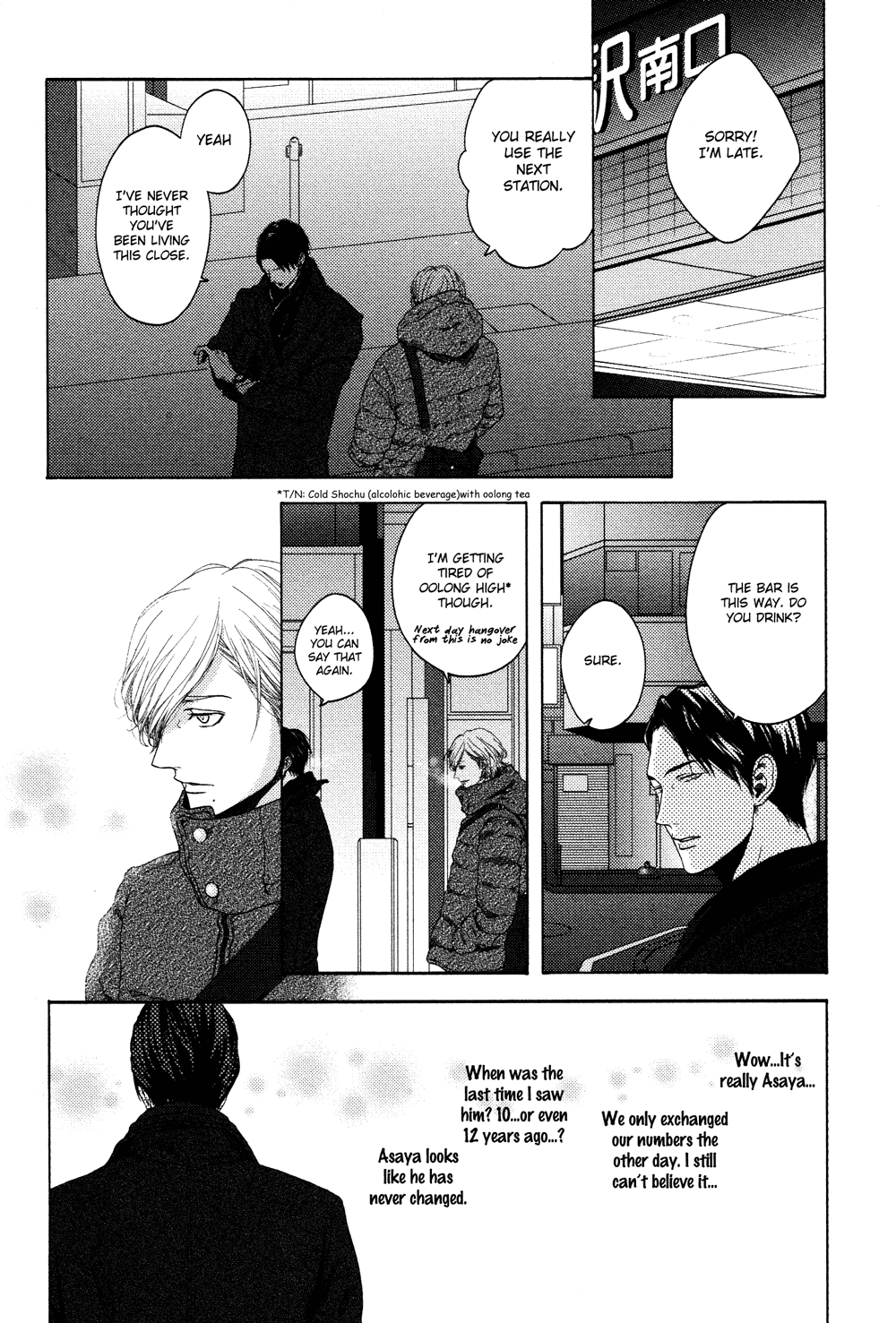 Yukidoke No Koi Chapter 7 page 7 - 