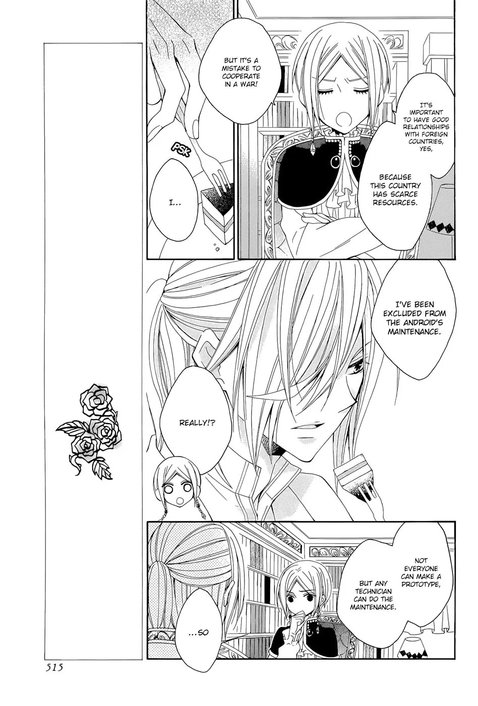 Read Yukiwaribana chapter 0 image 9 on Lezhin