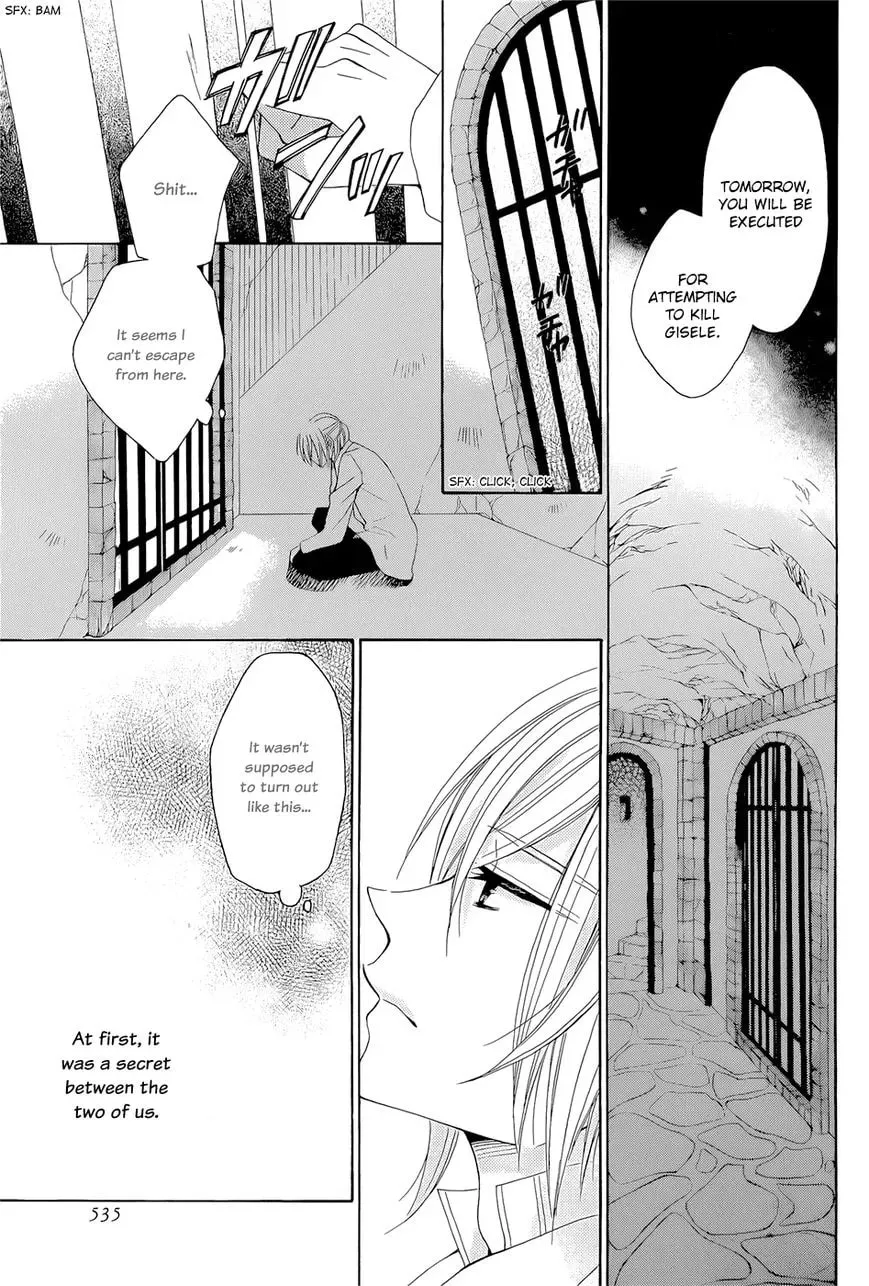 Read Yukiwaribana chapter 1 image 29 on Lezhin