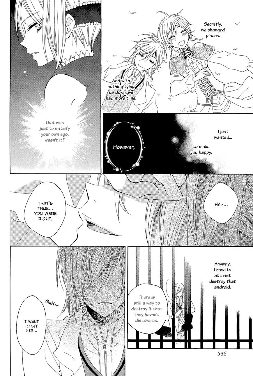 Read Yukiwaribana chapter 1 image 30 on Lezhin