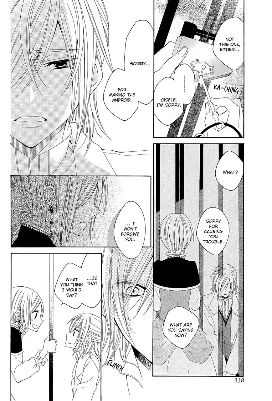 Read Yukiwaribana chapter 1 image 32 on Lezhin
