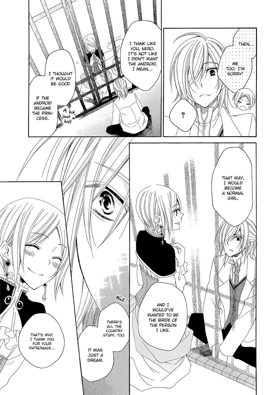 Read Yukiwaribana chapter 1 image 33 on Lezhin