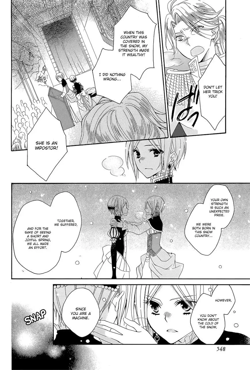 Read Yukiwaribana chapter 1 image 41 on Lezhin