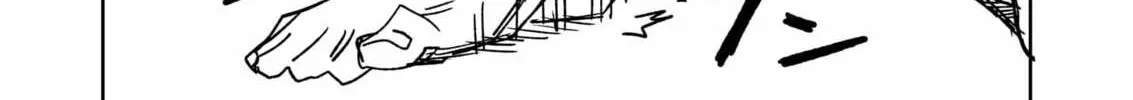 Yukizuriman's One Night Stand Chapter 33 page 4 - 
