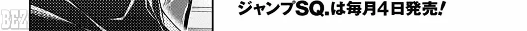 Read Yukoku no Moriarty chapter 1 image 33 on Lezhin