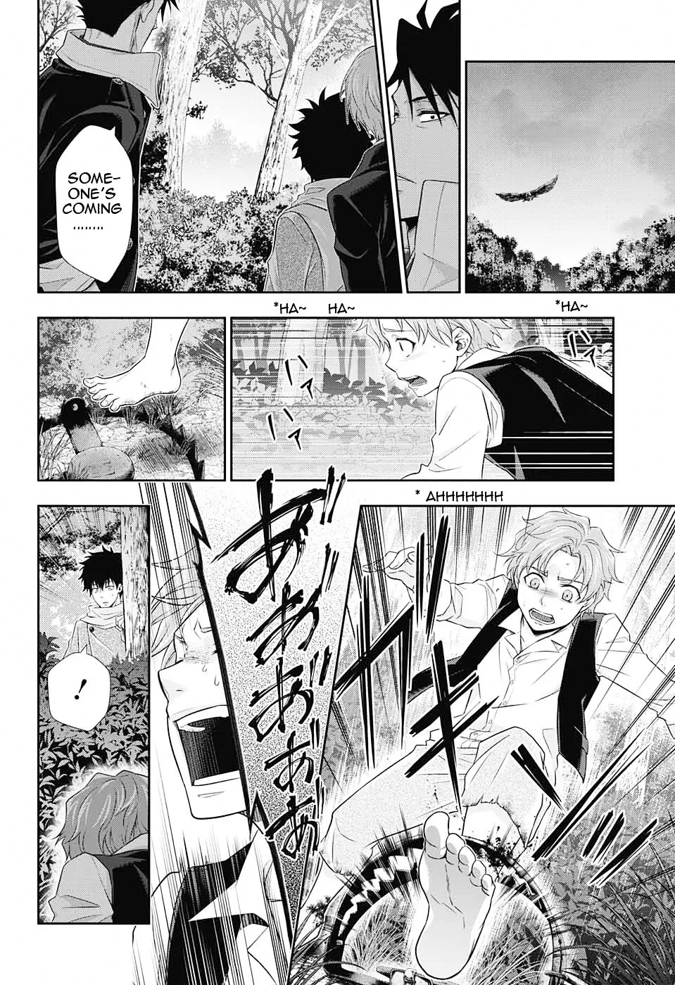 Read Yukoku no Moriarty chapter 11 image 10 on Lezhin