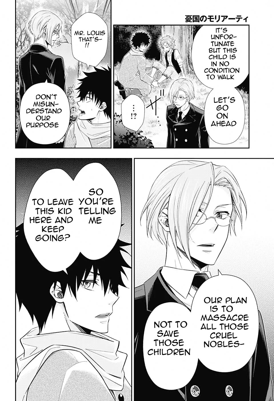 Read Yukoku no Moriarty chapter 11 image 12 on Lezhin