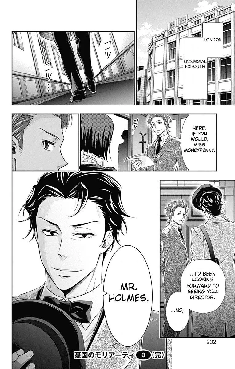 Read Yukoku no Moriarty chapter 12 image 1 on Lezhin