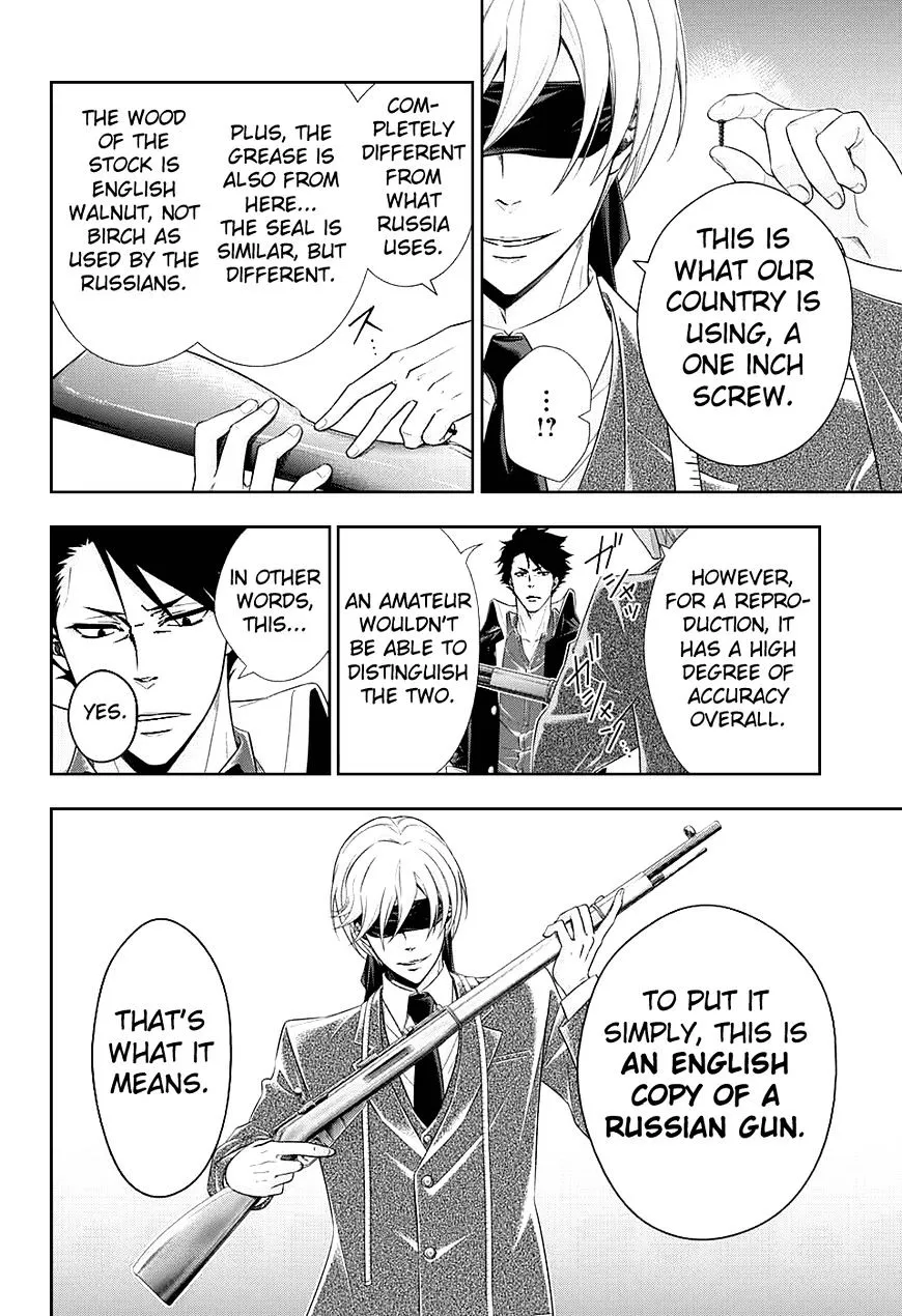 Read Yukoku no Moriarty chapter 12 image 21 on Lezhin