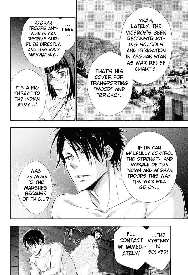 Read Yukoku no Moriarty chapter 12 image 39 on Lezhin