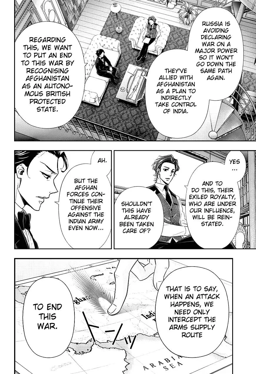 Read Yukoku no Moriarty chapter 12 image 7 on Lezhin