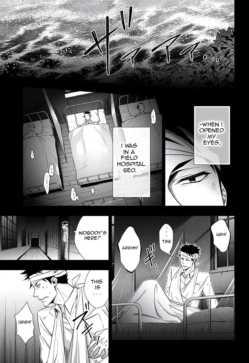 Read Yukoku no Moriarty chapter 13 image 22 on Lezhin