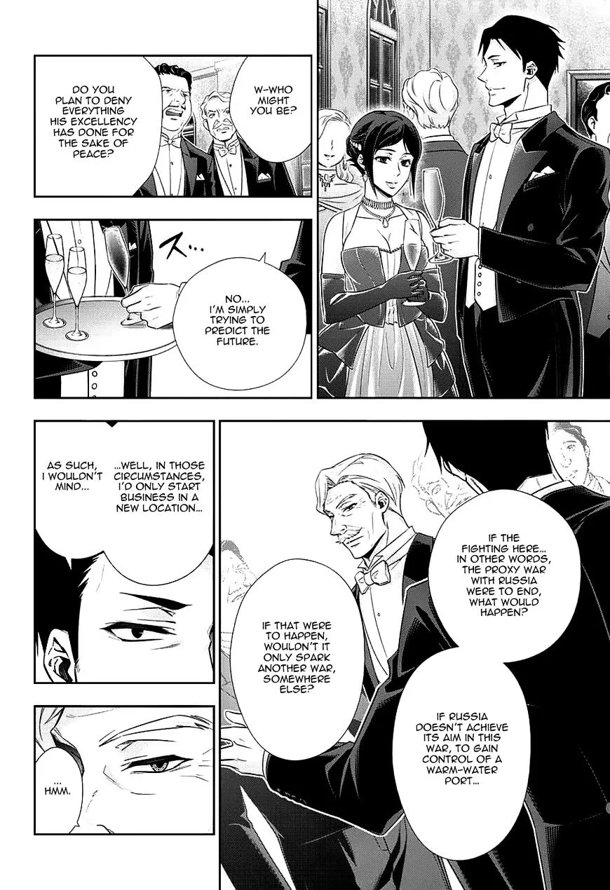 Read Yukoku no Moriarty chapter 13 image 35 on Lezhin