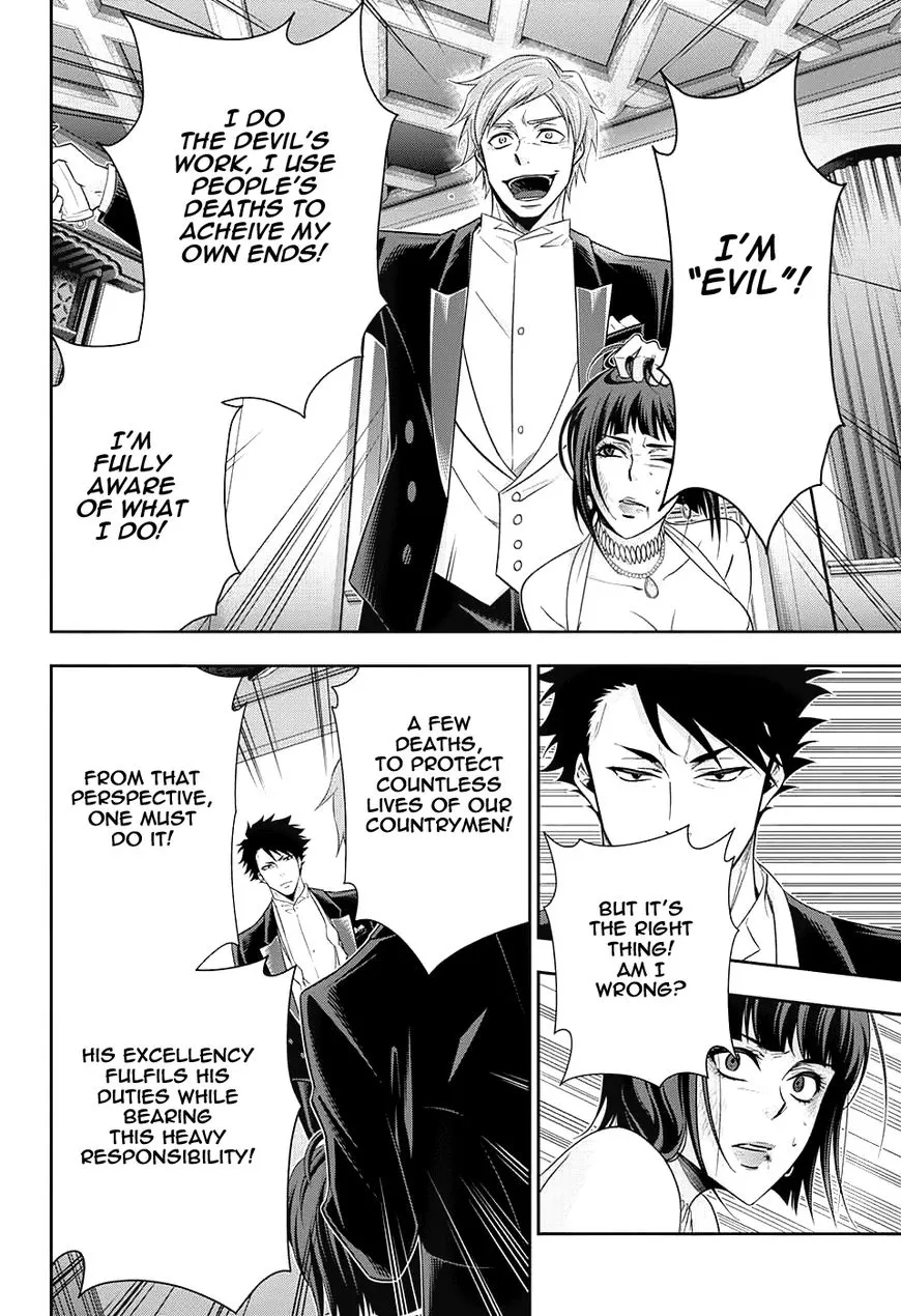 Read Yukoku no Moriarty chapter 14 image 6 on Lezhin