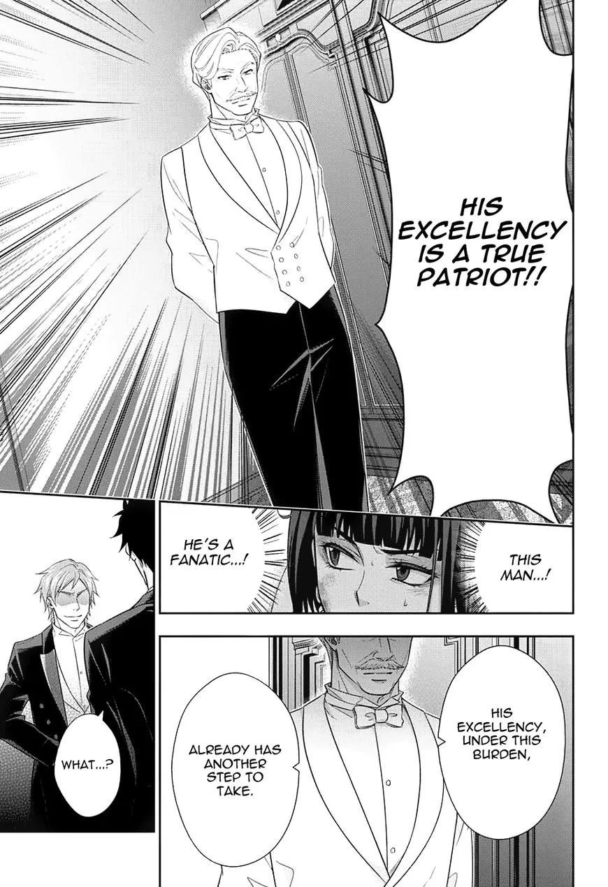 Read Yukoku no Moriarty chapter 14 image 7 on Lezhin