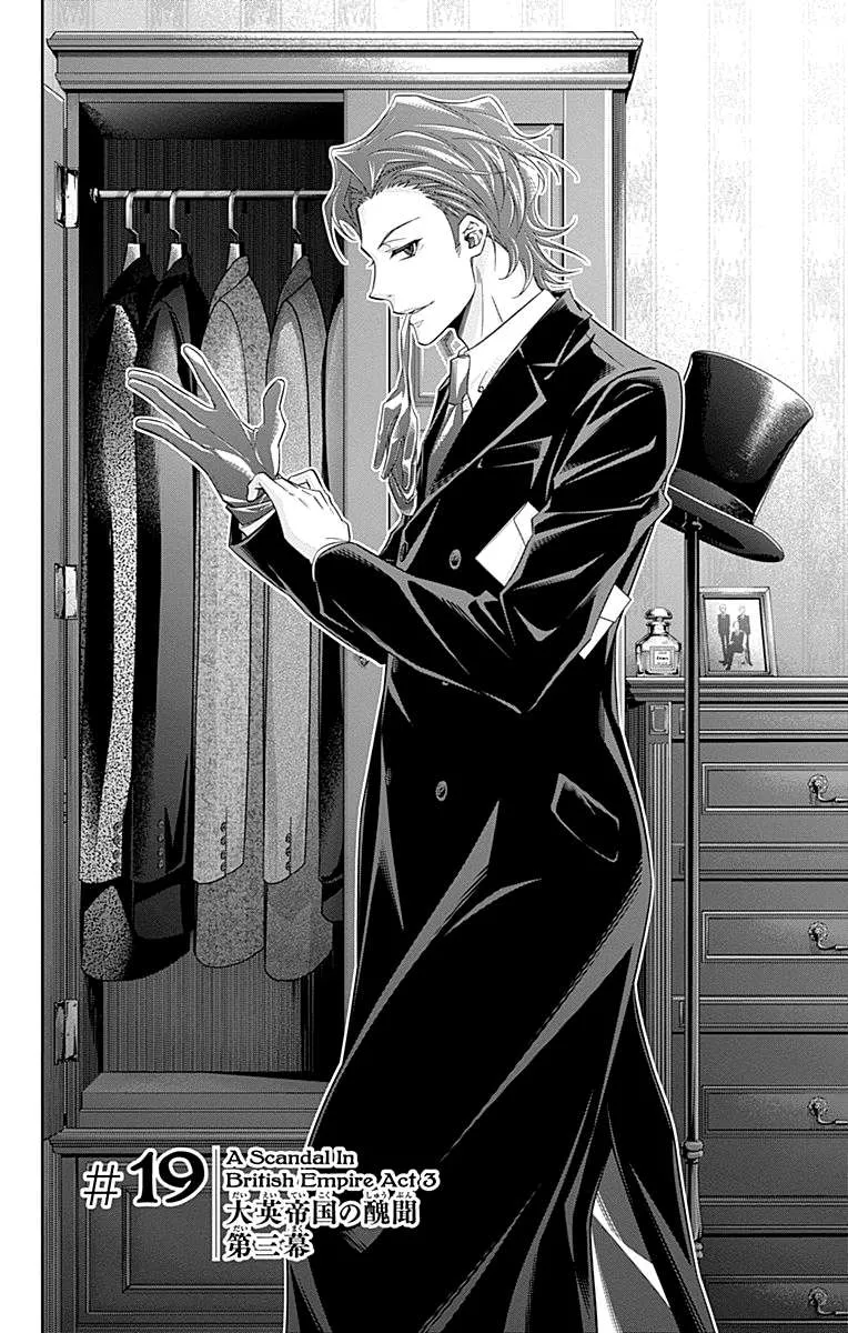 Read Yukoku no Moriarty chapter 19 image 1 on Lezhin