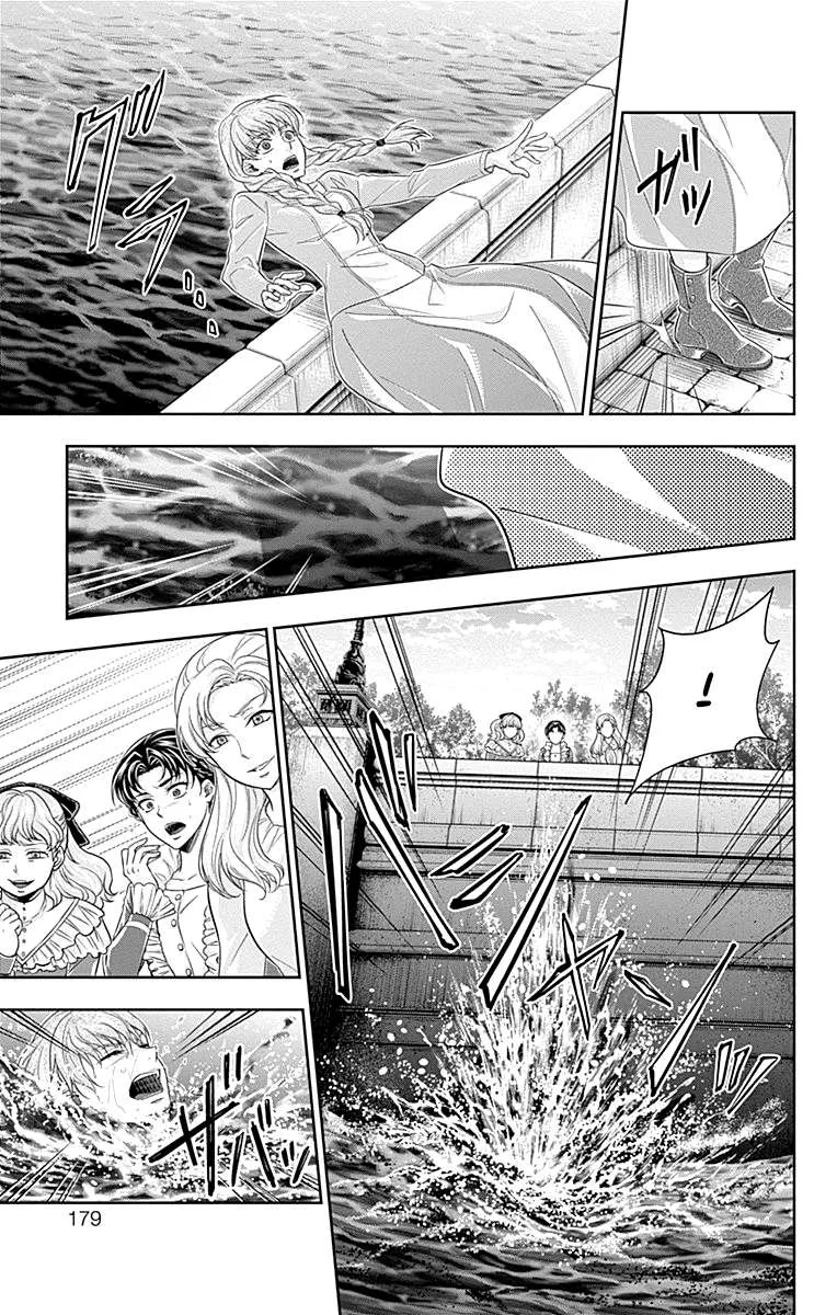 Read Yukoku no Moriarty chapter 19 image 30 on Lezhin