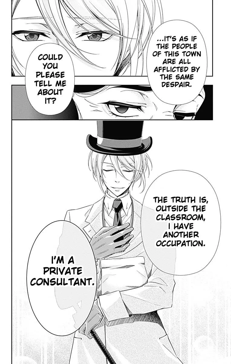Read Yukoku no Moriarty chapter 2 image 15 on Lezhin