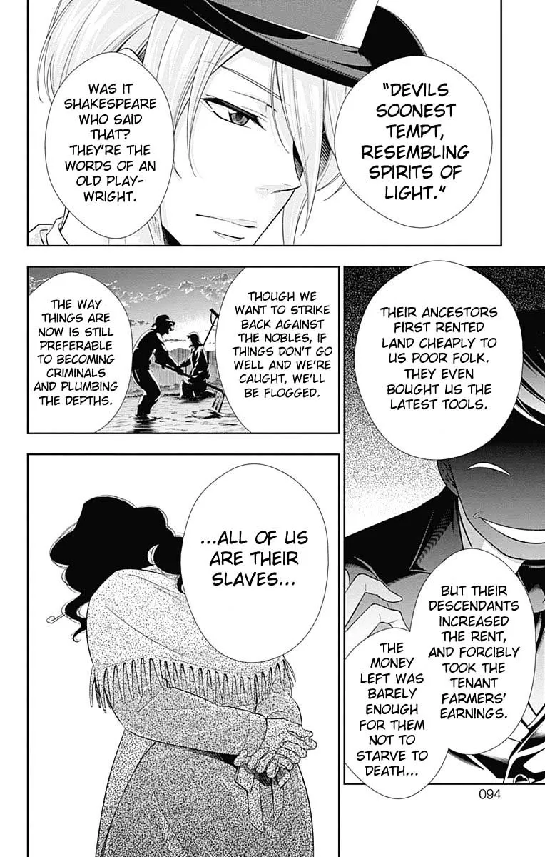 Read Yukoku no Moriarty chapter 2 image 17 on Lezhin