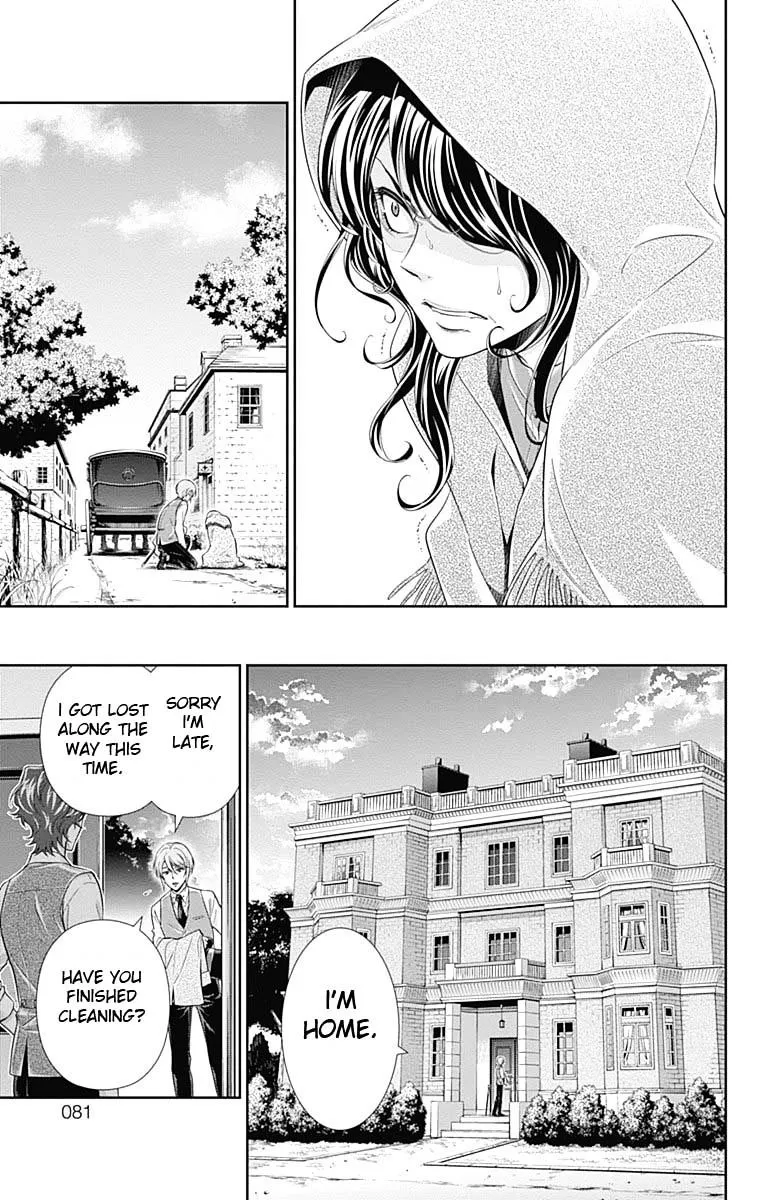 Read Yukoku no Moriarty chapter 2 image 4 on Lezhin