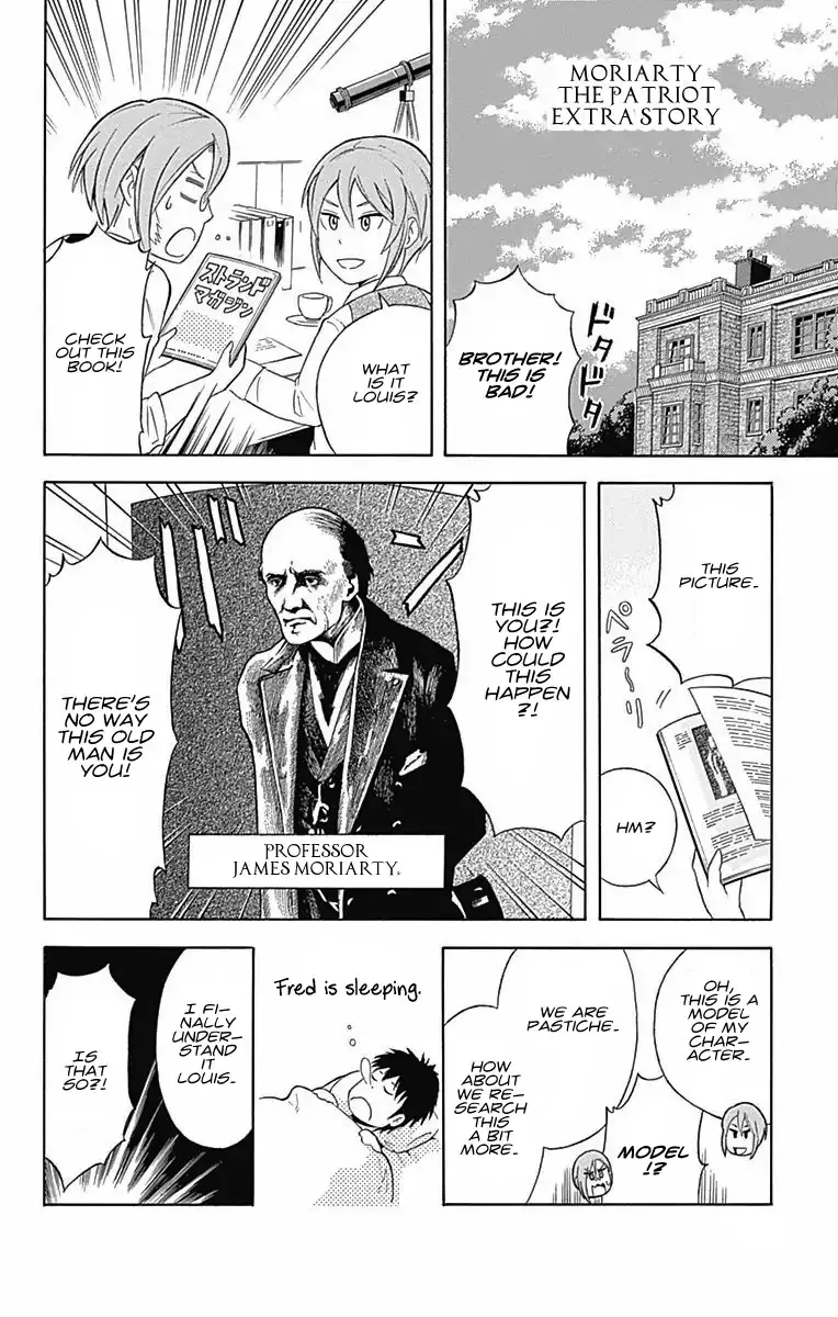 Read Yukoku no Moriarty chapter 3.5 image 1 on Lezhin