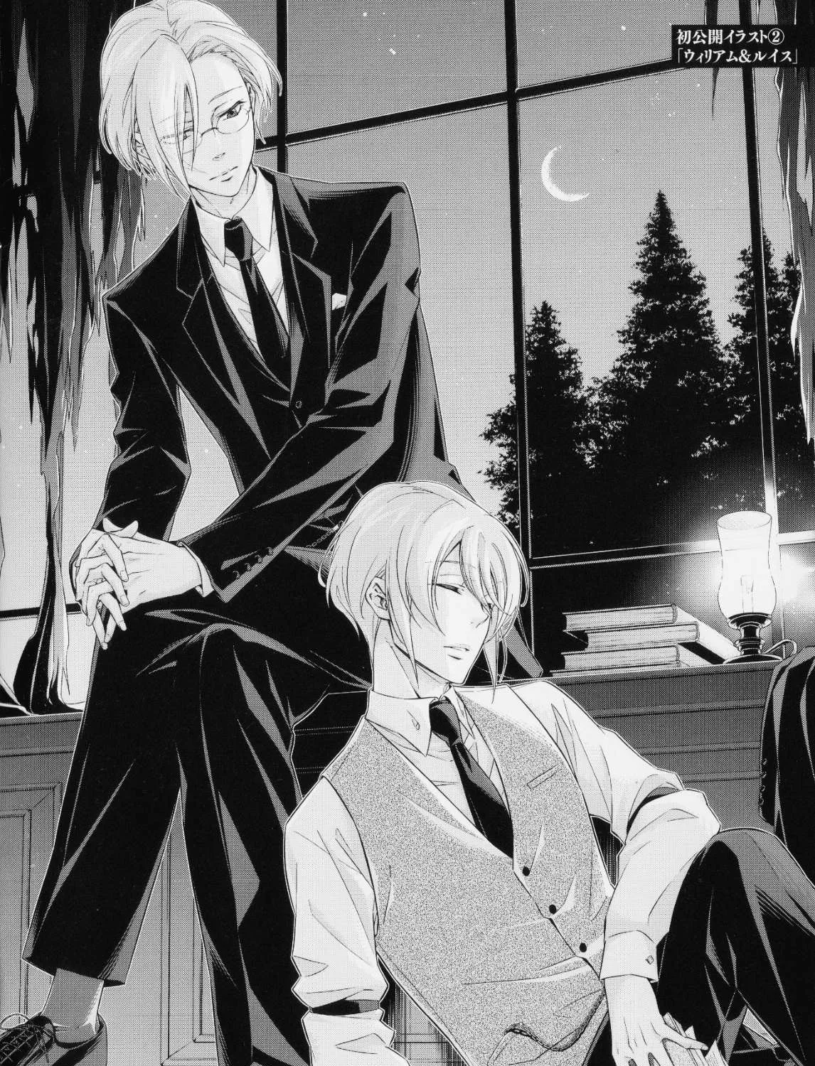 Read Yukoku no Moriarty chapter 3.6 image 18 on Lezhin