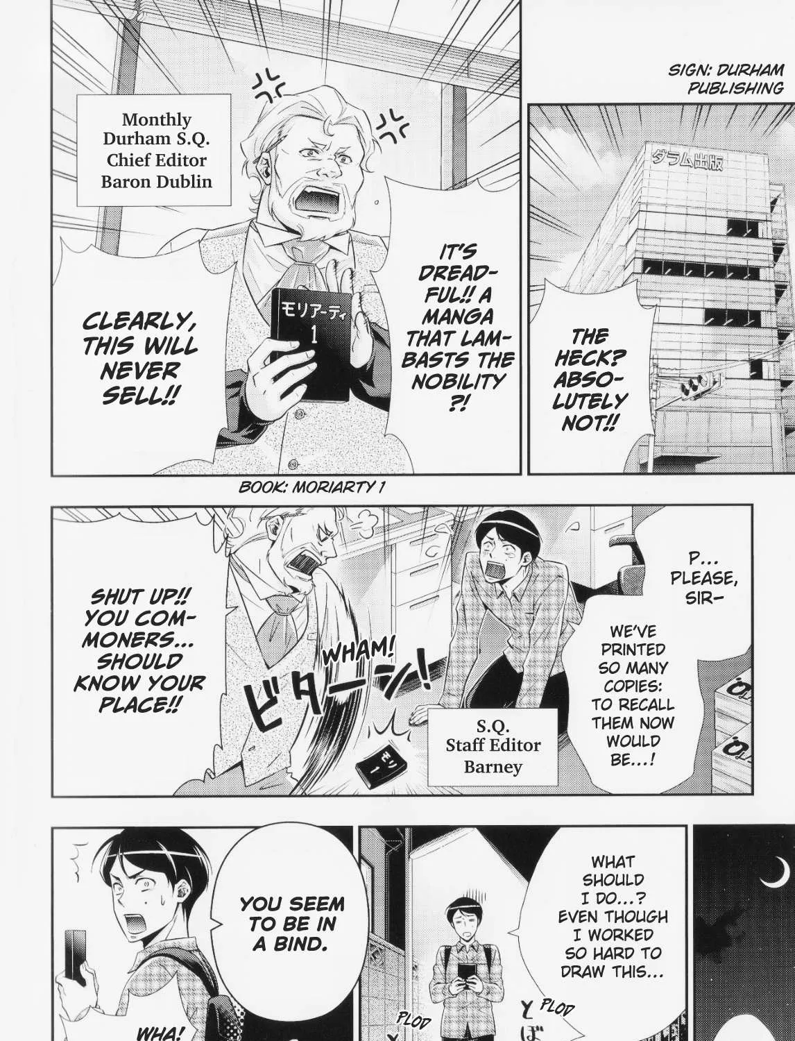 Read Yukoku no Moriarty chapter 3.6 image 6 on Lezhin