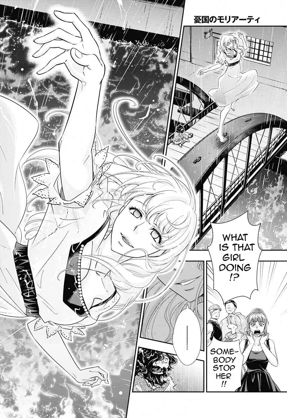 Read Yukoku no Moriarty chapter 3 image 1 on Lezhin