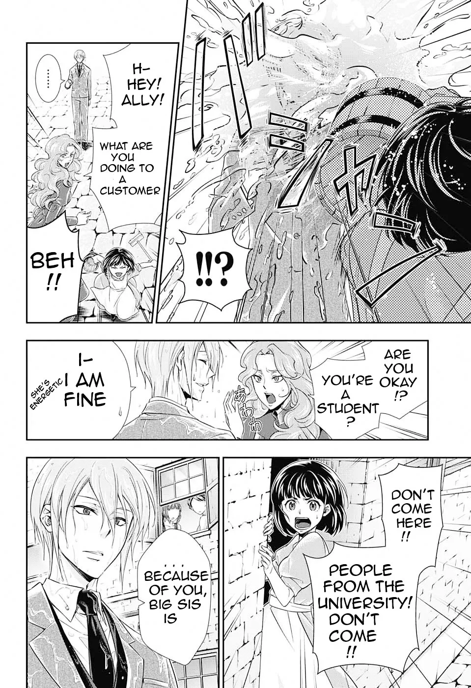 Read Yukoku no Moriarty chapter 3 image 19 on Lezhin