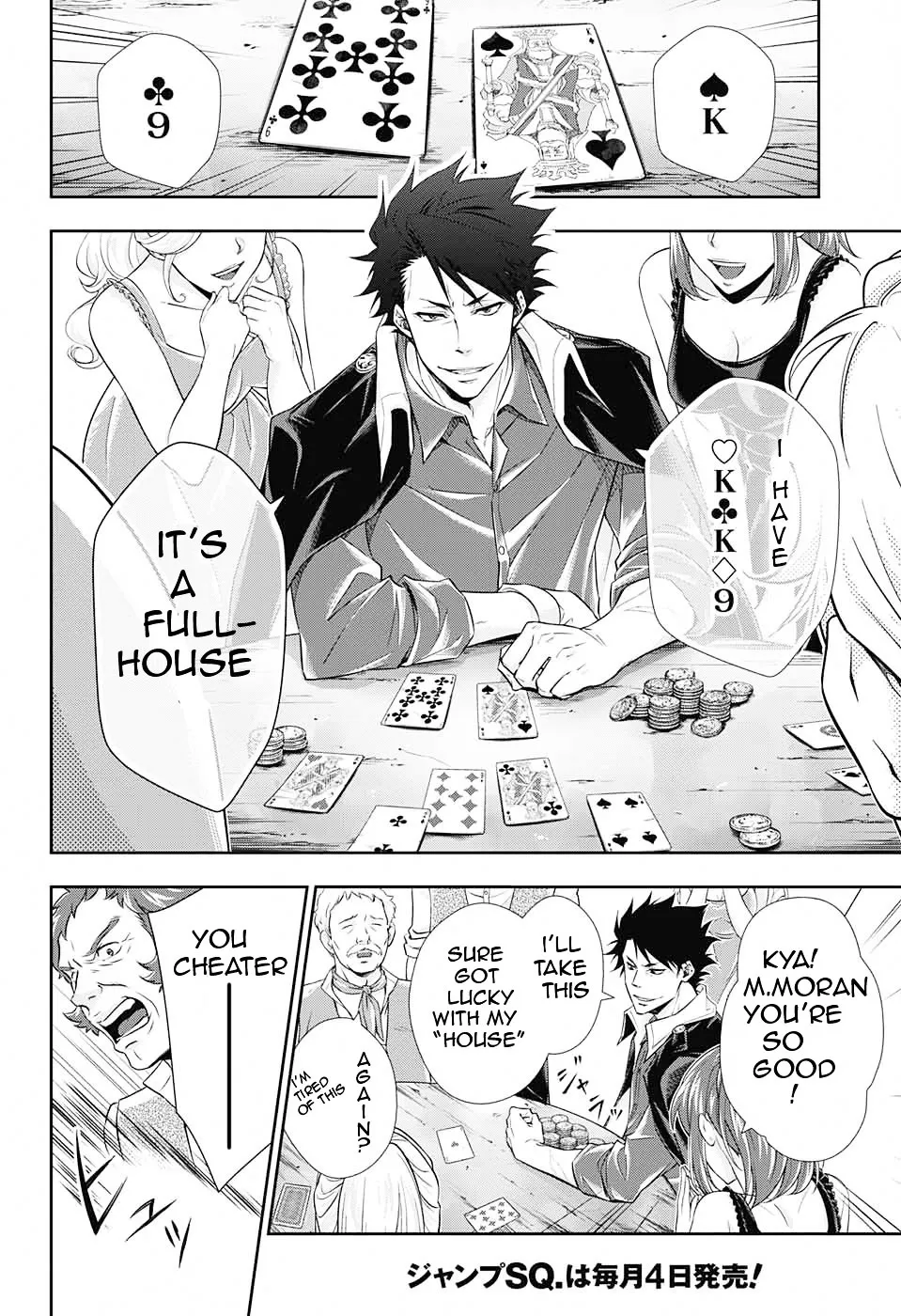 Read Yukoku no Moriarty chapter 3 image 27 on Lezhin