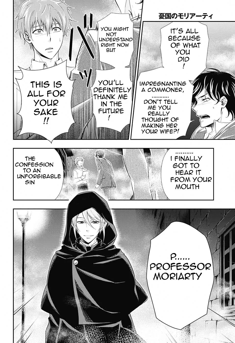 Read Yukoku no Moriarty chapter 3 image 43 on Lezhin