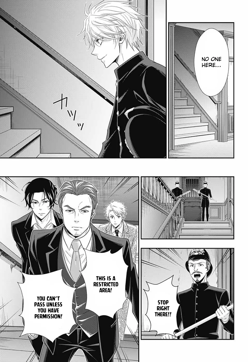 Read Yukoku no Moriarty chapter 30 image 11 on Lezhin