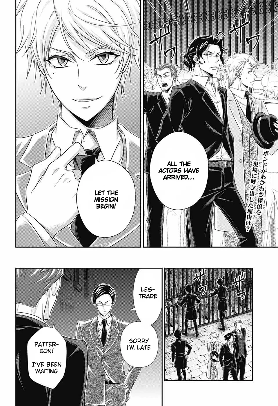 Read Yukoku no Moriarty chapter 30 image 2 on Lezhin