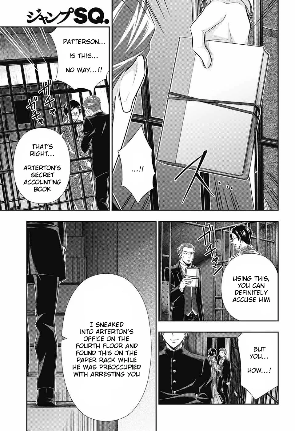 Read Yukoku no Moriarty chapter 30 image 31 on Lezhin