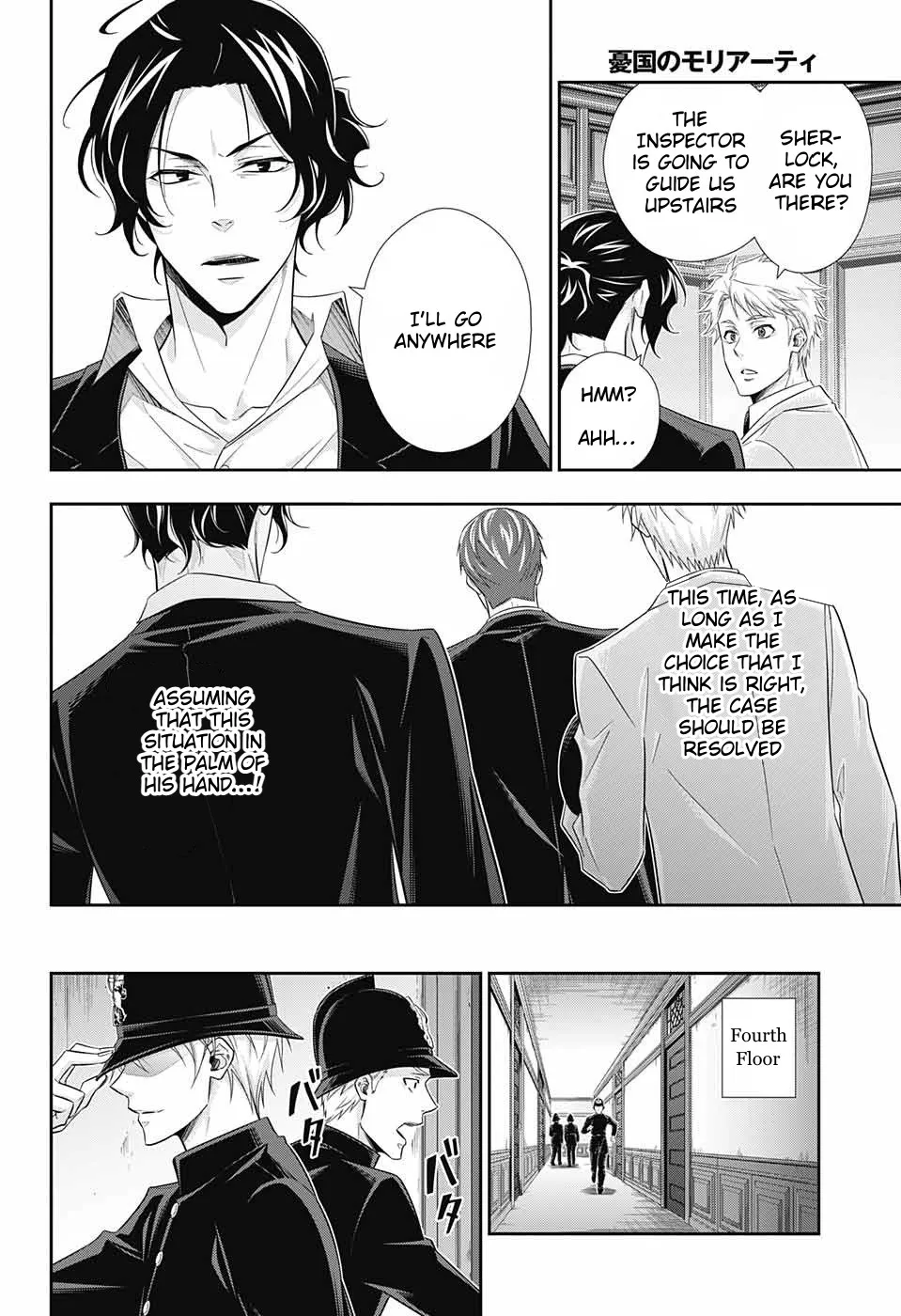 Read Yukoku no Moriarty chapter 30 image 8 on Lezhin