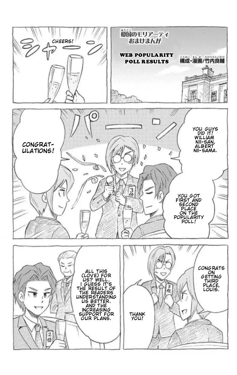Read Yukoku no Moriarty chapter 31.5 image 1 on Lezhin