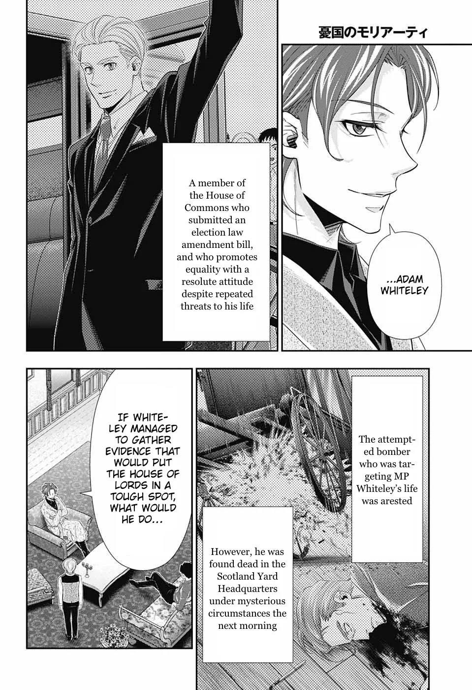 Read Yukoku no Moriarty chapter 36 image 4 on Lezhin