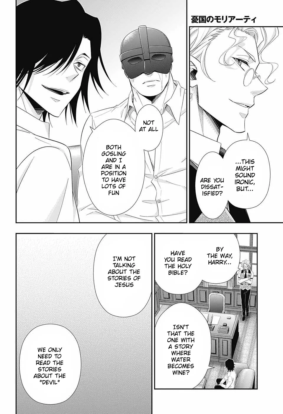 Read Yukoku no Moriarty chapter 37 image 32 on Lezhin
