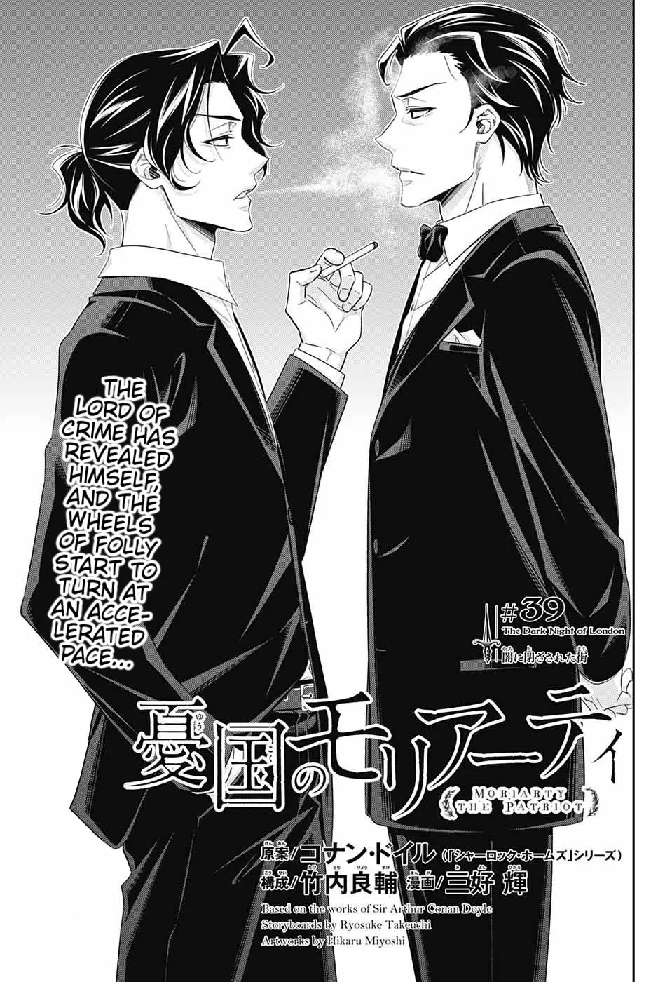 Read Yukoku no Moriarty chapter 39 image 1 on Lezhin