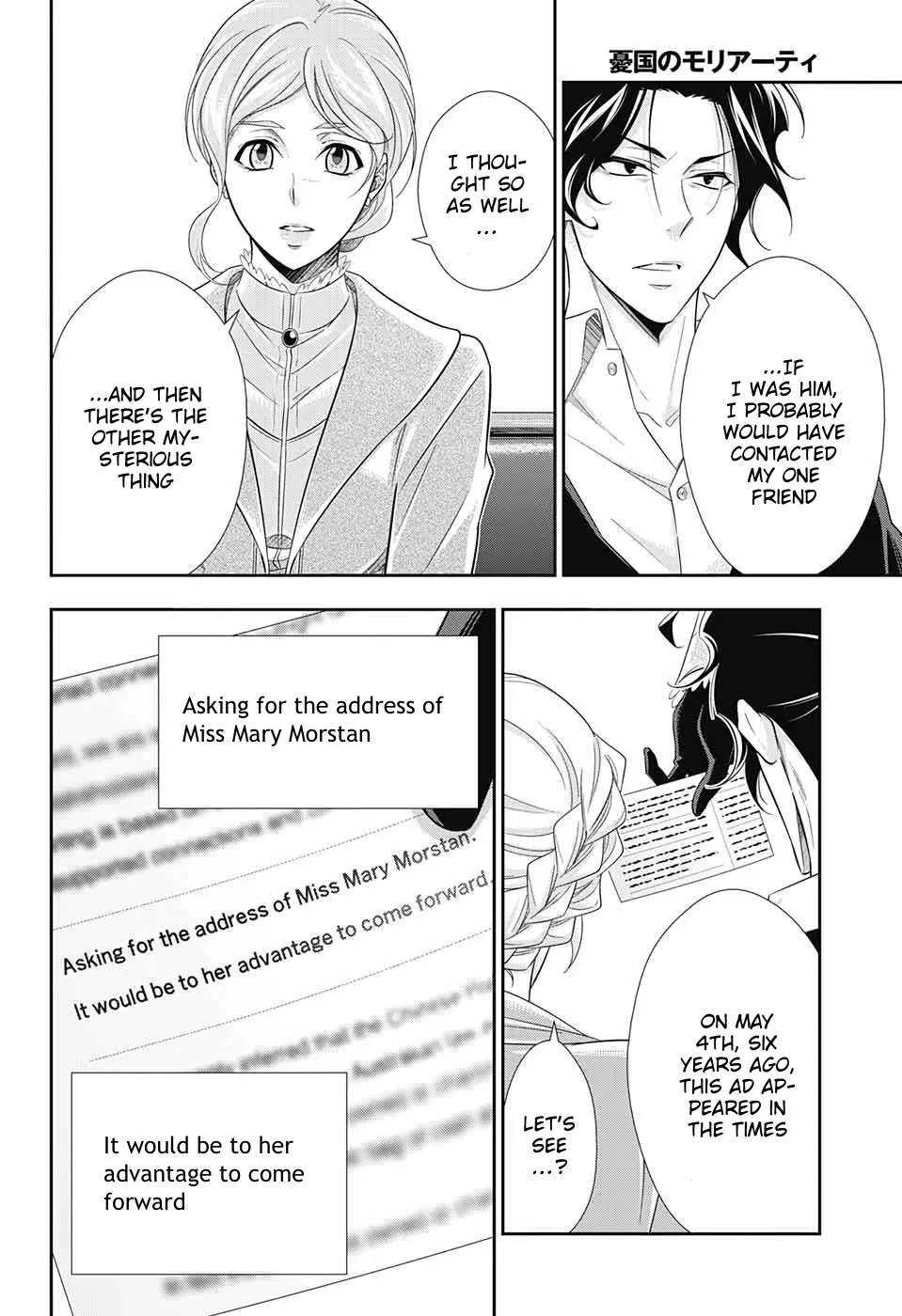 Read Yukoku no Moriarty chapter 40 image 20 on Lezhin