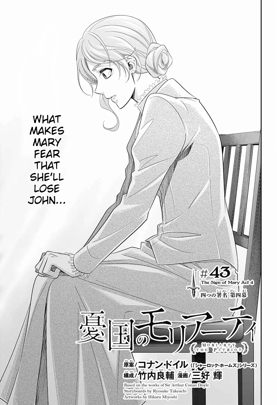 Read Yukoku no Moriarty chapter 43 image 2 on Lezhin