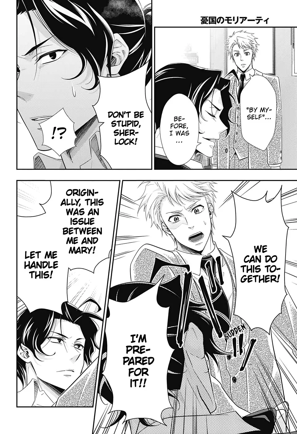 Read Yukoku no Moriarty chapter 45 image 4 on Lezhin