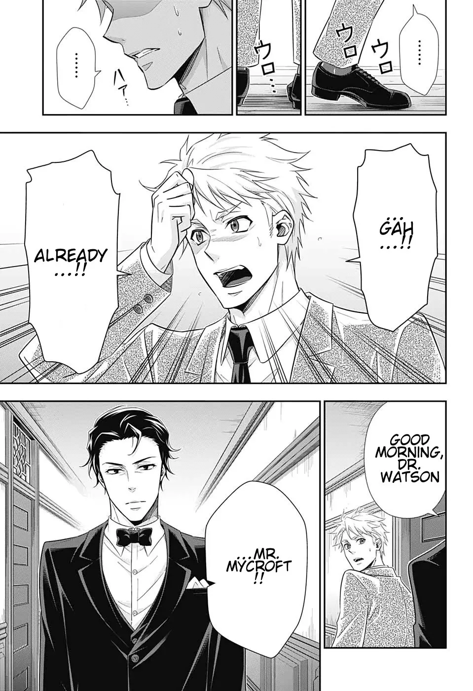 Read Yukoku no Moriarty chapter 48 image 6 on Lezhin
