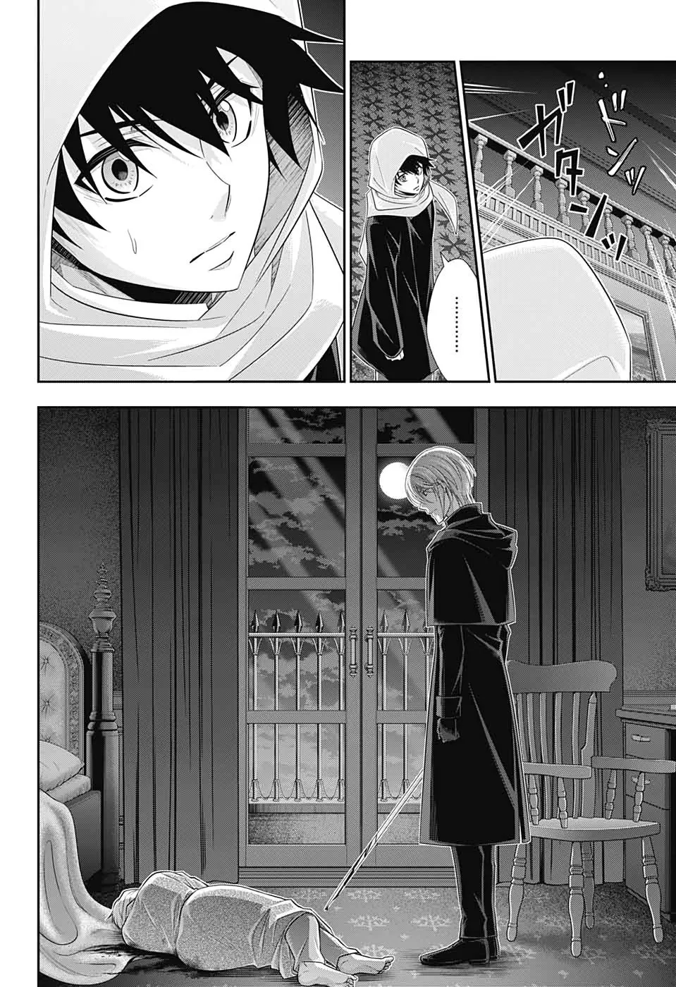 Read Yukoku no Moriarty chapter 49 image 19 on Lezhin