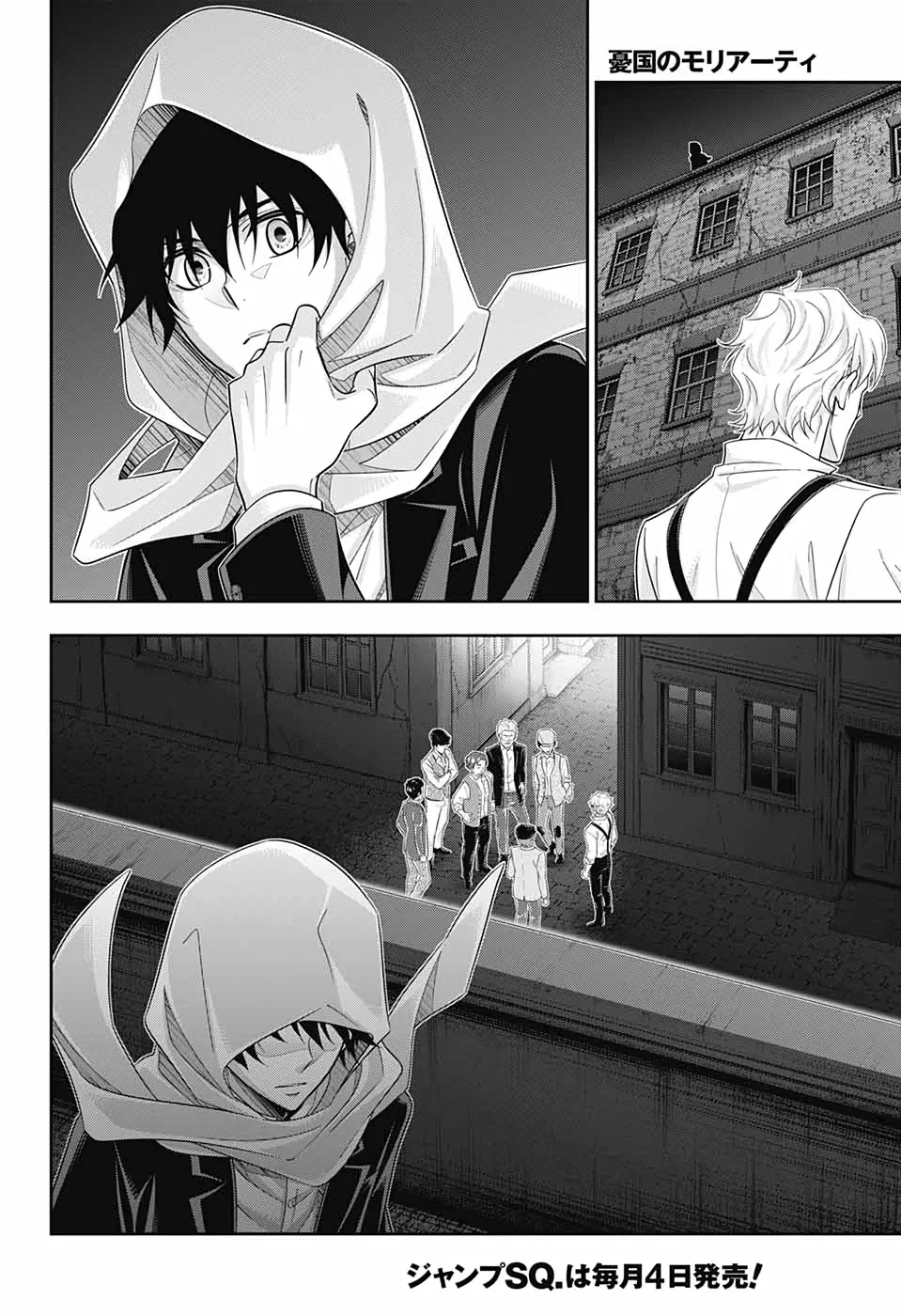 Read Yukoku no Moriarty chapter 54 image 7 on Lezhin