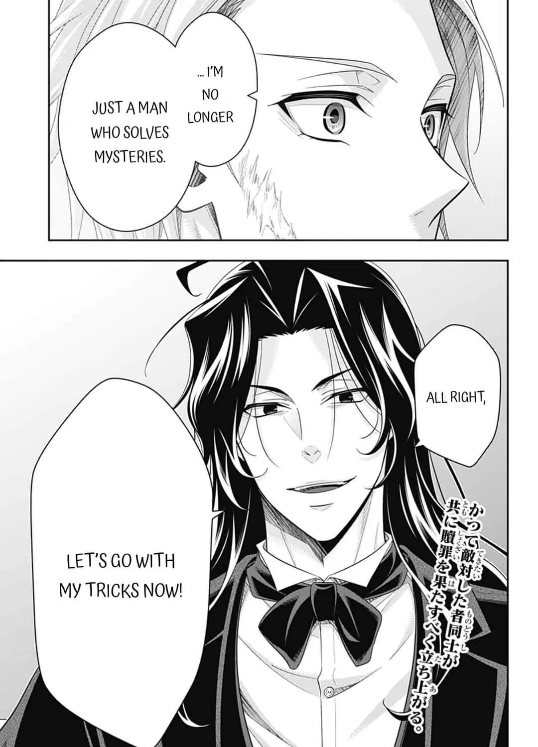 Read Yukoku no Moriarty chapter 59 image 74 on Lezhin