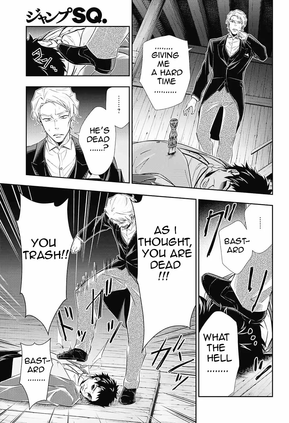 Read Yukoku no Moriarty chapter 6 image 16 on Lezhin