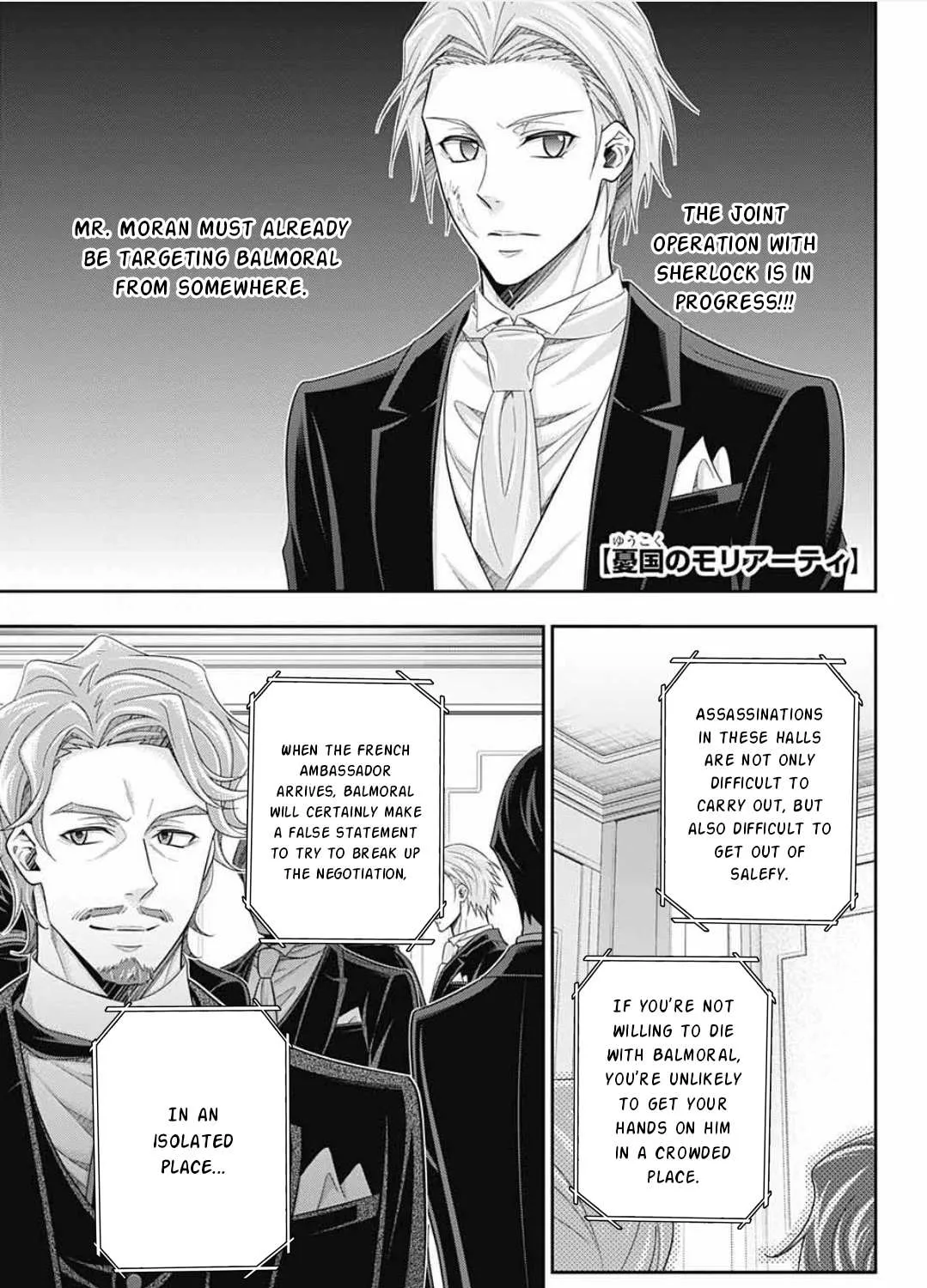 Read Yukoku no Moriarty chapter 61 image 1 on Lezhin