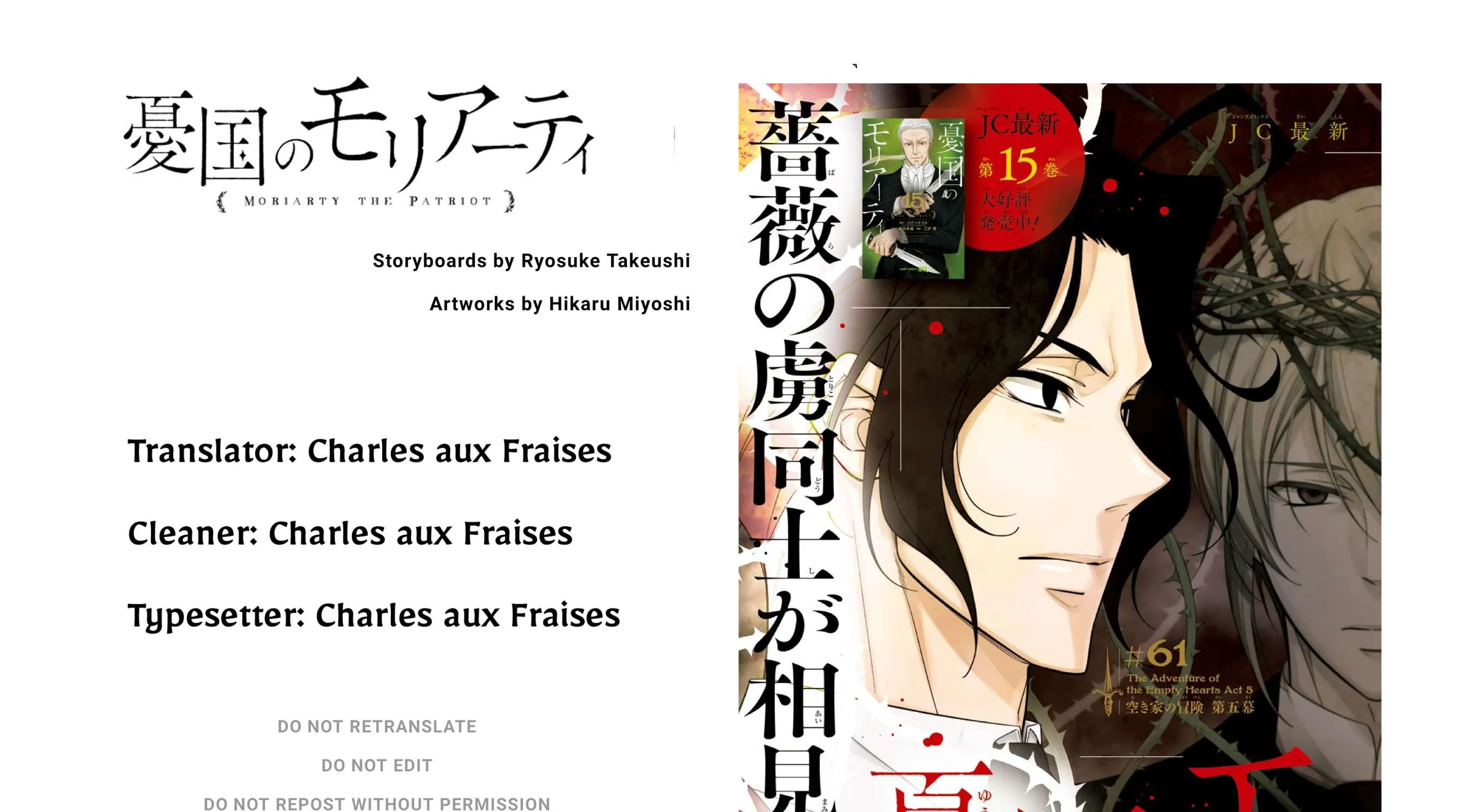 Read Yukoku no Moriarty chapter 61 image 92 on Lezhin