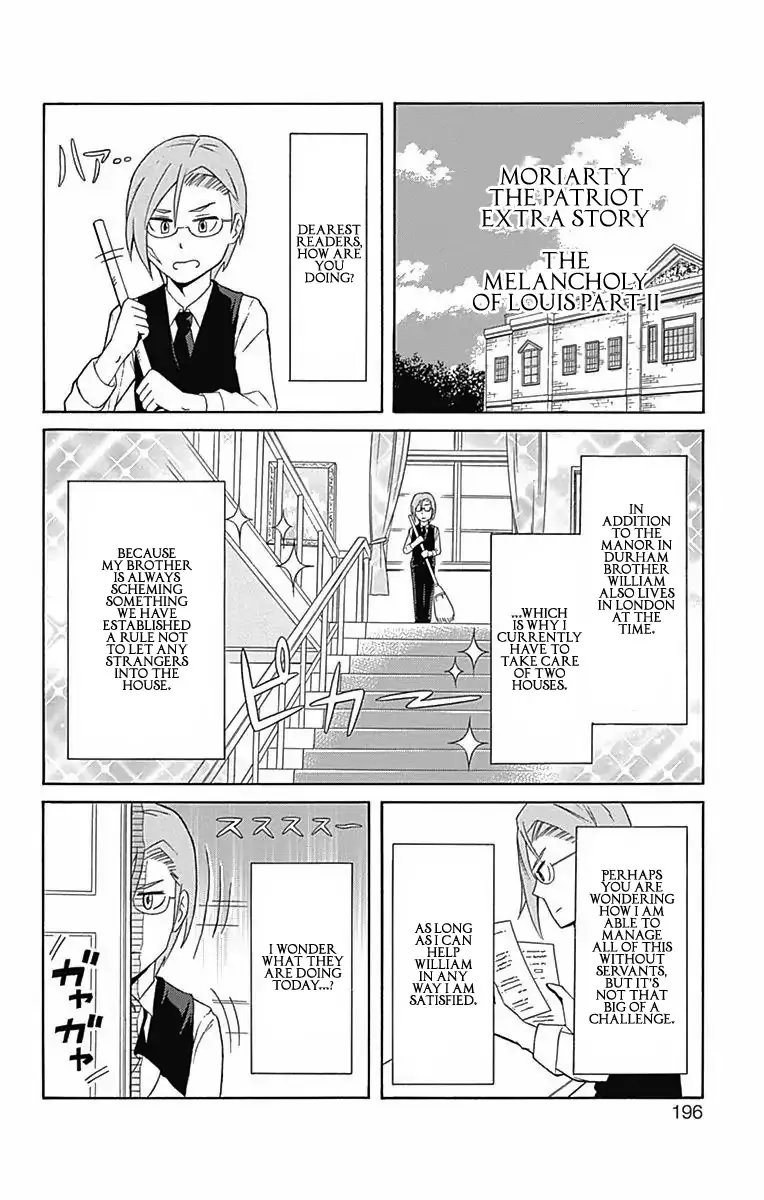 Read Yukoku no Moriarty chapter 7.5 image 1 on Lezhin